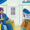عالم ووالي