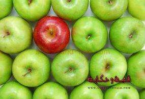 تفاح أخضر