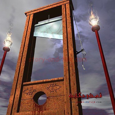 guillotine