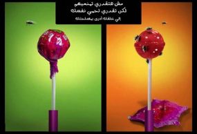 حجاب