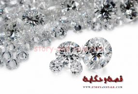 الماس