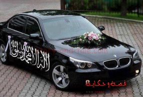 سيارة سوداء