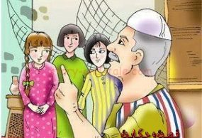 رجل مع بناته الثلاث